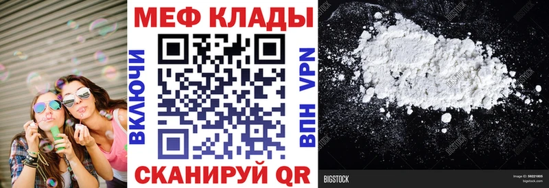 МЕФ Новосибирск