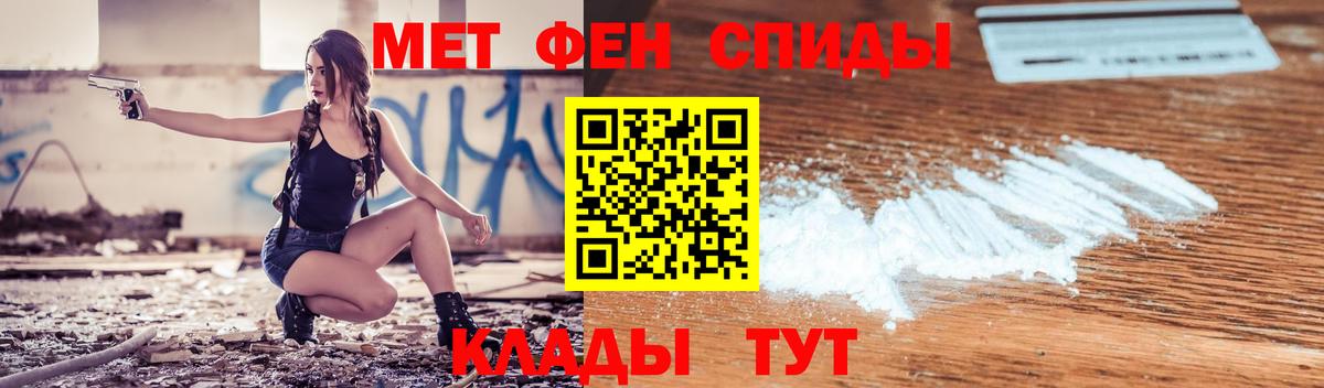 АМФ  Вход с VPN  АМФ  даркнет формула  Новосибирск  Амфетамин 97% 