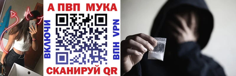 Alfa_PVP СК  где продают   Новосибирск 