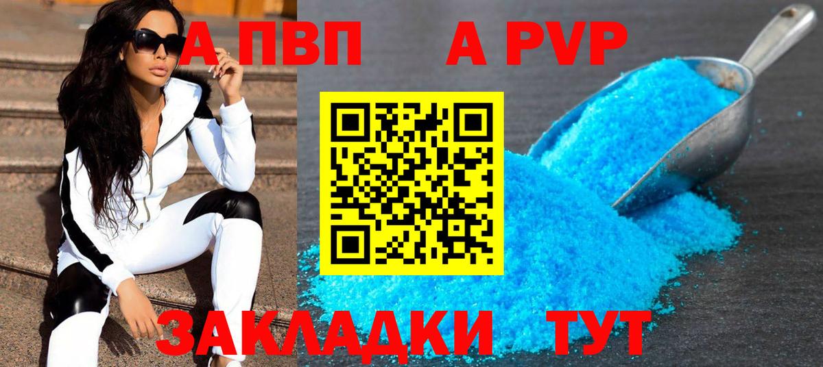 Alfa_PVP СК Новосибирск