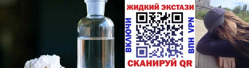 БУТИРАТ бутик  Новосибирск 
