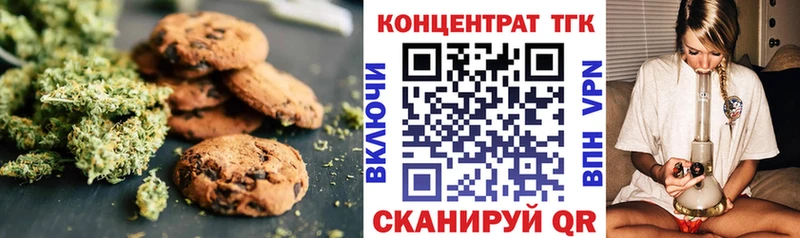 Печенье с ТГК марихуана  darknet наркотические препараты  Новосибирск 