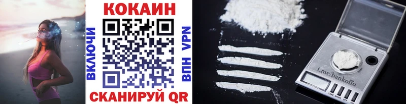 Cocaine Перу  купить закладку  Новосибирск 