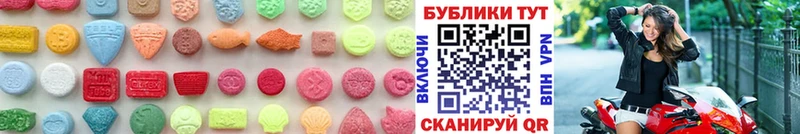 Ecstasy ешки  Новосибирск 