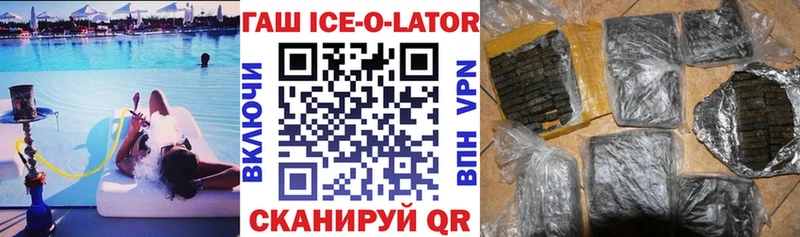 Гашиш гарик  Новосибирск 