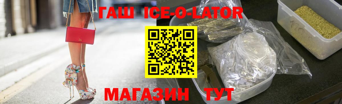 Конопля Новосибирск