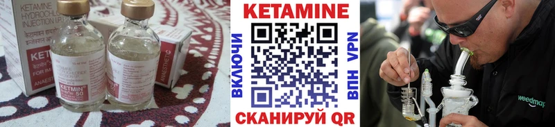 блэк спрут рабочий сайт  закладка  Новосибирск  КЕТАМИН VHQ 