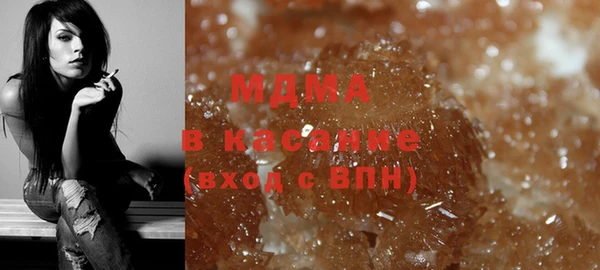 стафф Абинск