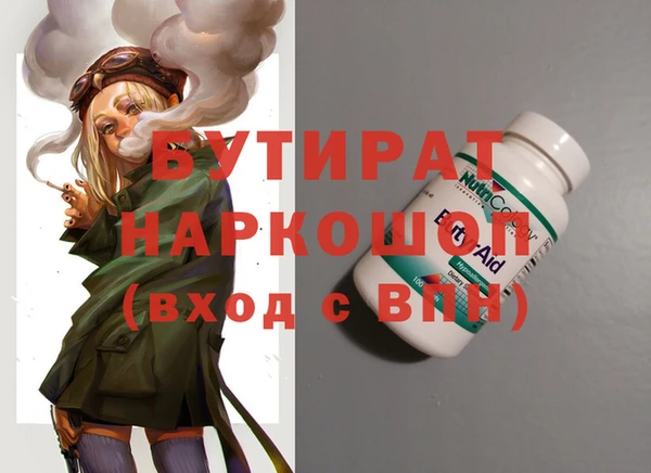 PSILOCYBIN Абдулино