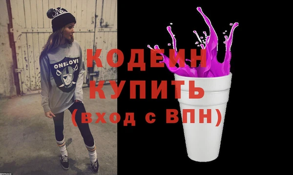 бошки Абаза
