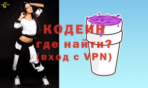 бошки Абаза
