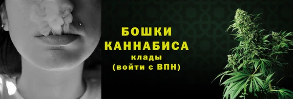 бошки Абаза