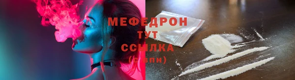 стафф Абинск