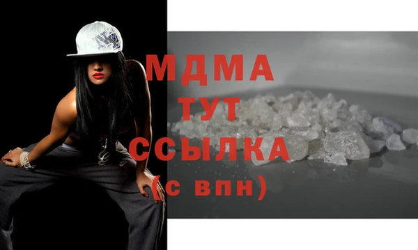 стафф Абинск