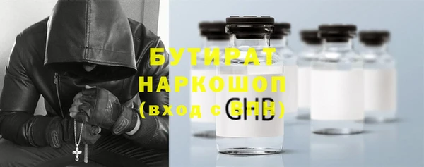 стафф Абинск