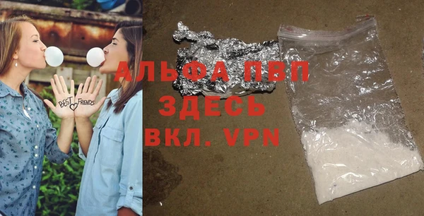бошки Абаза
