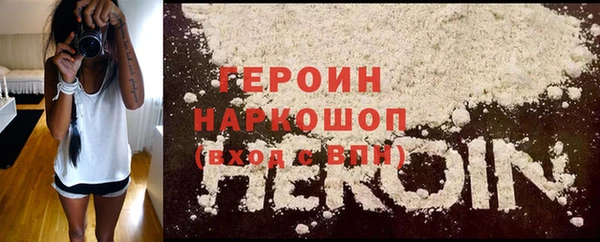 стафф Абинск