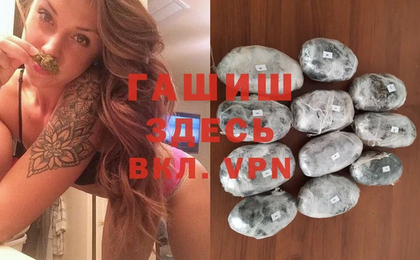бошки Абаза