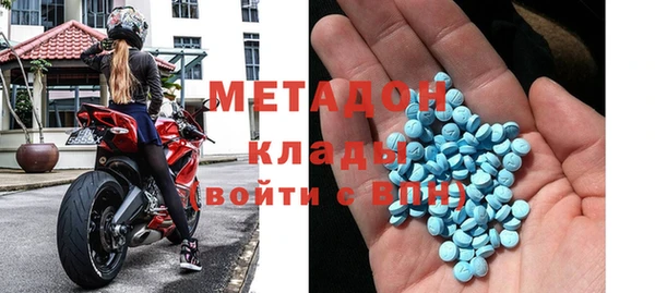 стафф Абинск