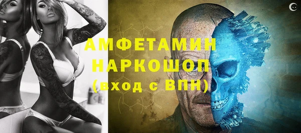 бошки Абаза