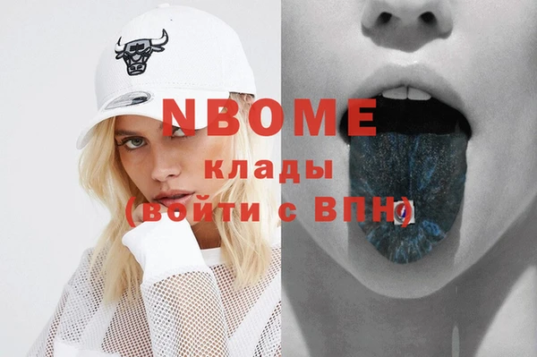 стафф Абинск