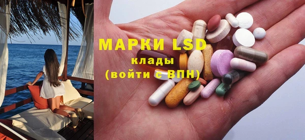 стафф Абинск