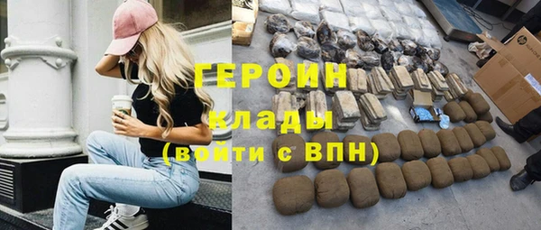 стафф Абинск