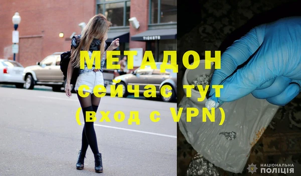 стафф Абинск