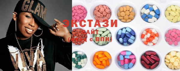 стафф Абинск