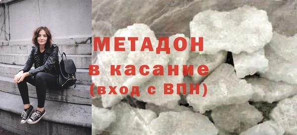 бошки Абаза