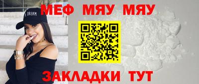 круглые Тула