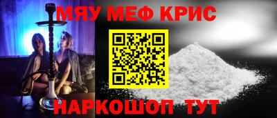 круглые Тула