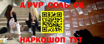 альфа пвп Туймазы
