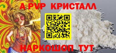 альфа пвп Туймазы