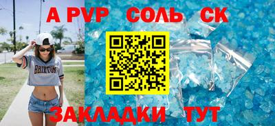 метадон Тулун
