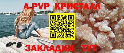 альфа пвп Туймазы