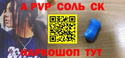 альфа пвп Туймазы