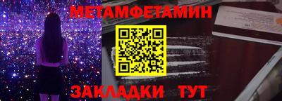 метадон Тулун