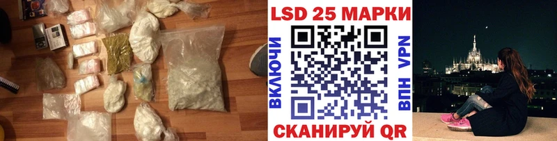 LSD-25 экстази ecstasy  где можно купить наркотик  Новосибирск 