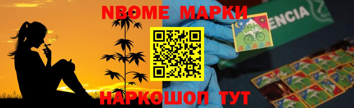 Лсд 25 экстази кислота Новосибирск