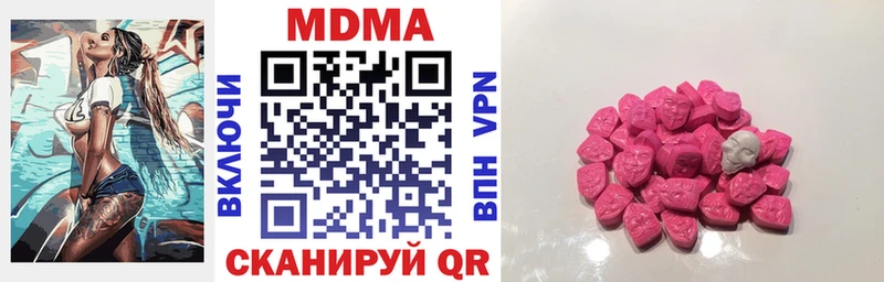 MDMA Molly Новосибирск