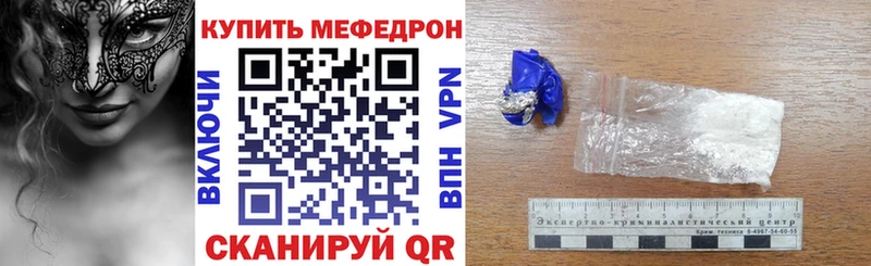 Мефедрон мука Новосибирск