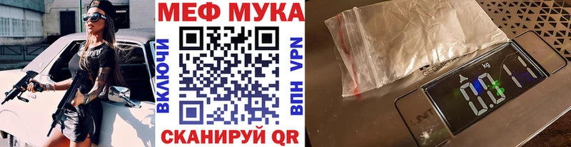 МЯУ-МЯУ мяу мяу Новосибирск