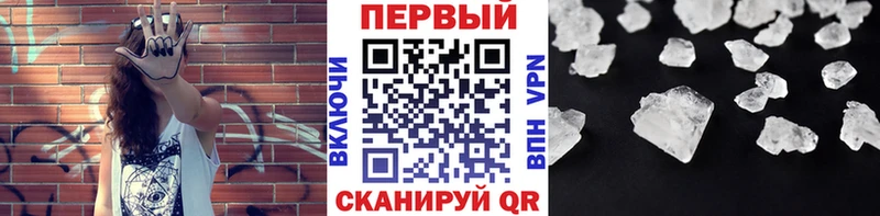 Метамфетамин витя Новосибирск