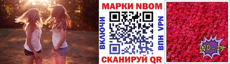 наркошоп  Новосибирск  Марки 25I-NBOMe 1,5мг 