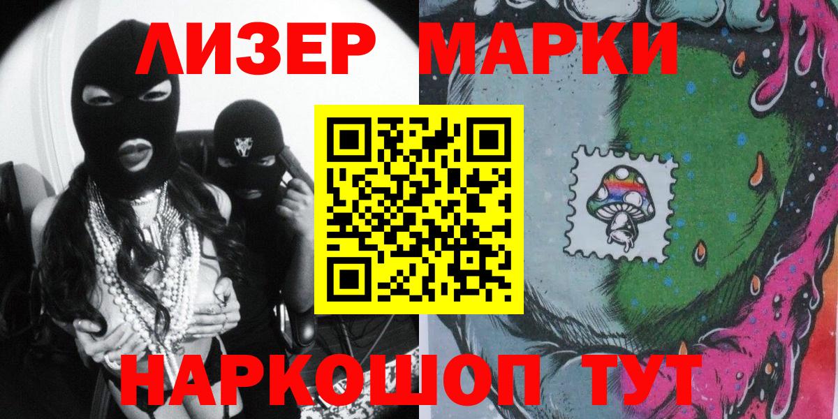 МЕТ  COCAIN  Вход с VPN  Новосибирск  Марихуана  Меф МЯУ МЯУ   КОКАИН  Экстази 