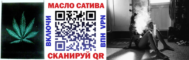 ТГК жижа  Новосибирск 