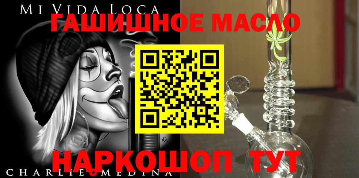 Новосибирск  ТГК Wax  Вход с VPN 